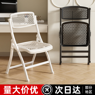 简易凳子培训靠背椅塑料家用餐椅