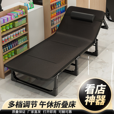 2026新款办公室午休折叠躺椅床