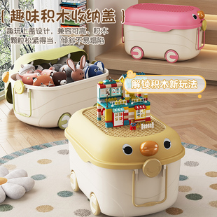 儿童玩具收纳箱家用移动带轮大容量宝宝衣服零食书本整理箱储物盒