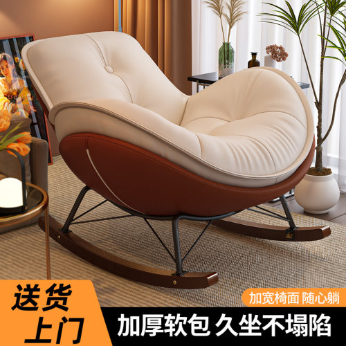 懒人沙发摇摇椅卧室阳台蛋壳摇椅