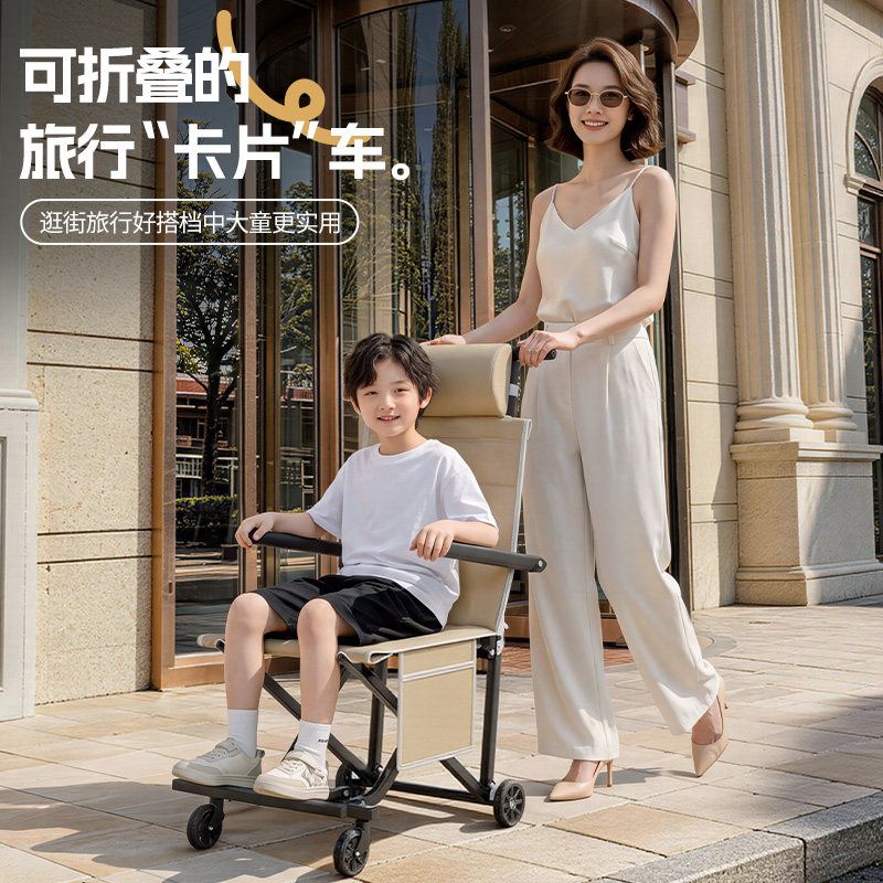 折叠椅旅行滑轮推车月亮椅图片