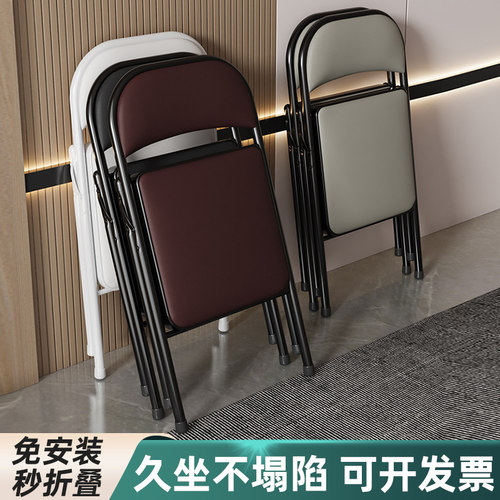 简易凳子靠背椅家用折叠椅子活动