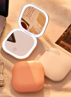 led高清便携式只能光启带灯化妆镜学生宿舍女士随身手持折叠镜子