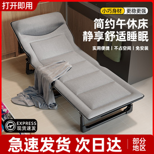 折叠床成人办公室单人折叠床户外行军简易便携午休神器医院陪护床