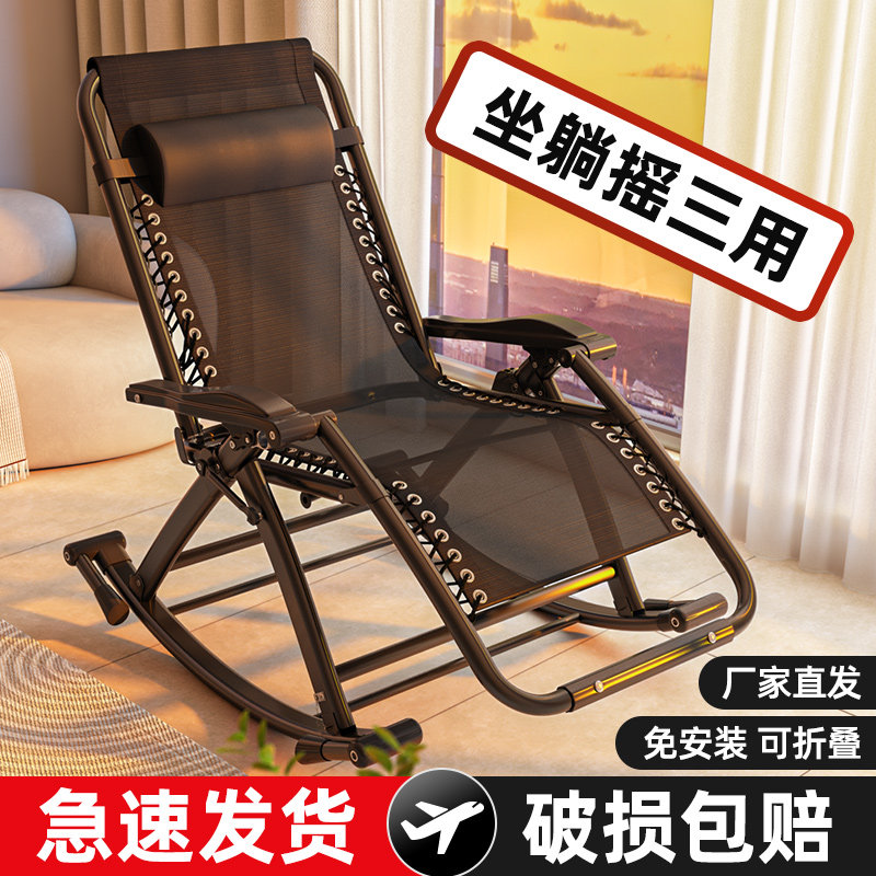 2026新款摇椅躺椅坐摇睡三用图片