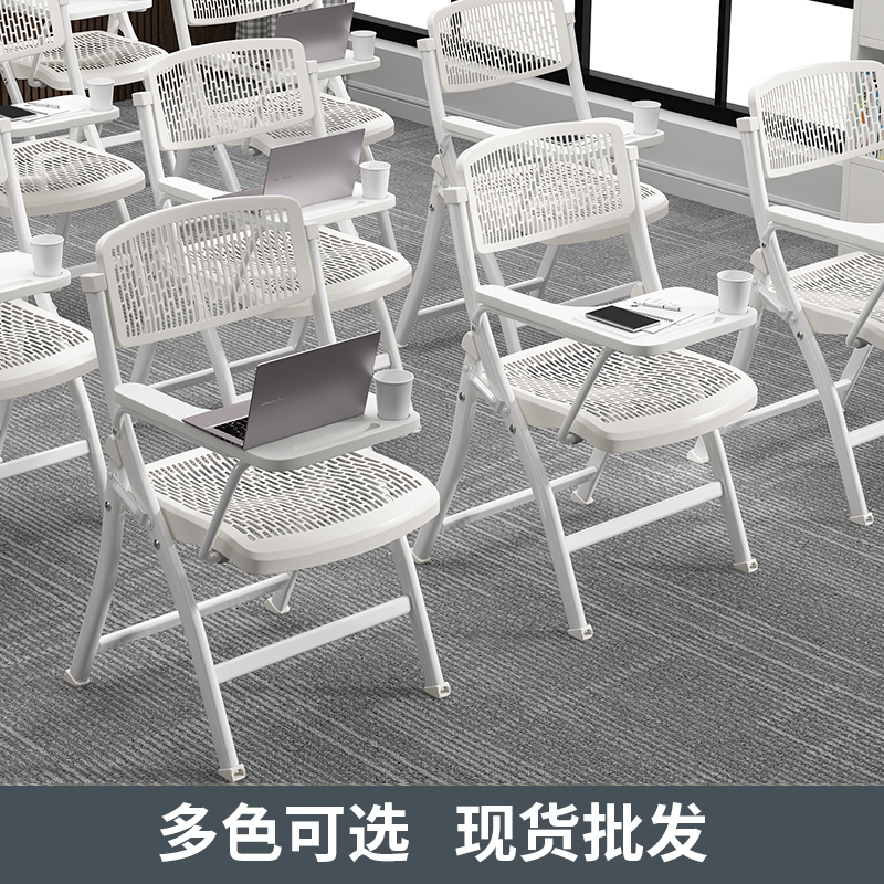 折叠办公椅培训椅子带桌板会议室培训桌椅一体凳子会议椅带写字板