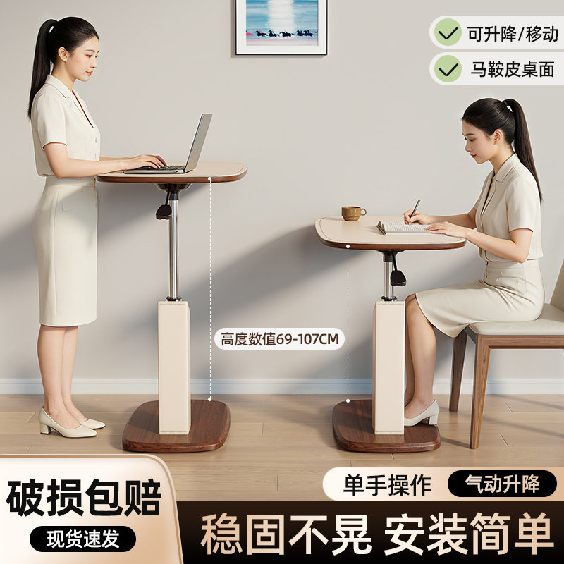 沙发边几可移动升降小桌子客厅茶几卧室升降床边桌家用旋转电脑桌