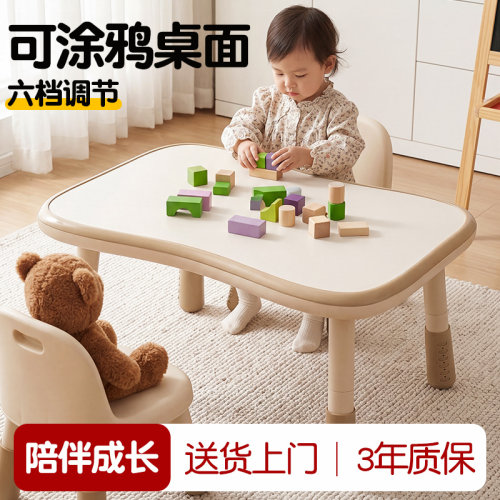 婴幼儿早教可升降花生学习桌
