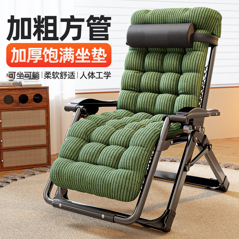 折叠躺椅午休午睡床阳台休闲沙滩靠背椅懒人沙发便携靠睡椅子家用