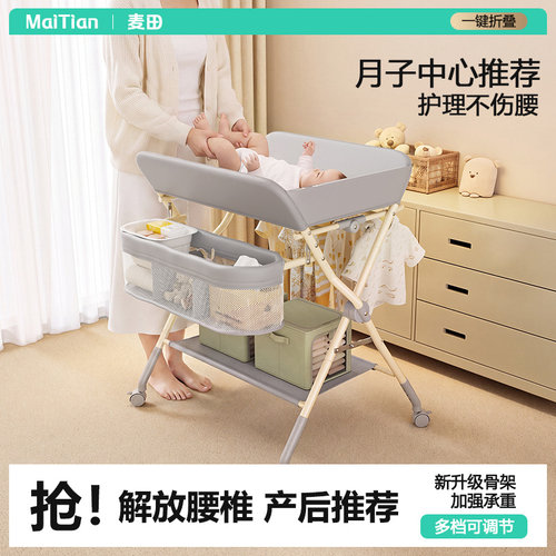 尿布台婴儿护理台宝宝换尿布台