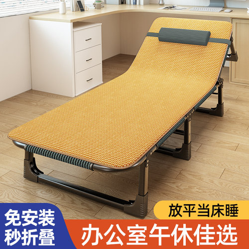 折叠床单人床午休躺椅办公室工位成人午睡神器医院陪护便携行军床