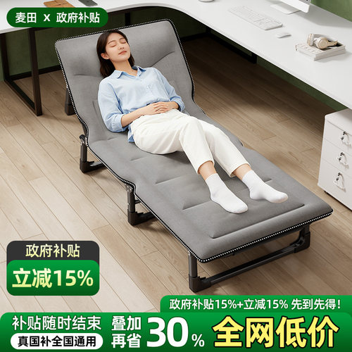 床垫一体 稳固8脚款 加宽加长床面