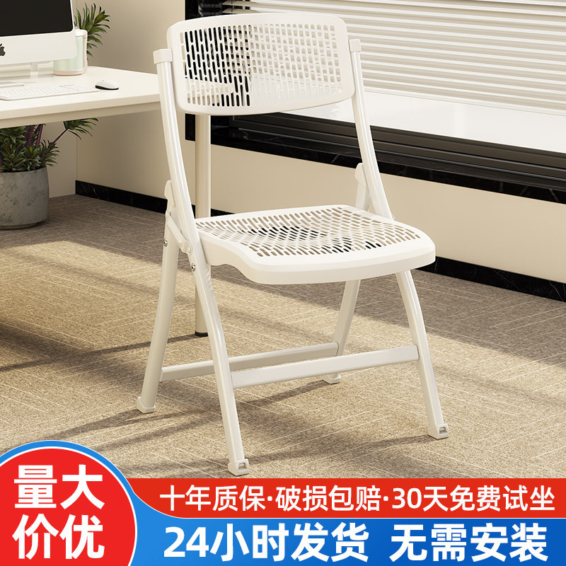 塑料折叠椅子凳子靠背椅宿舍办公椅电脑椅培训椅会议椅餐椅办公椅