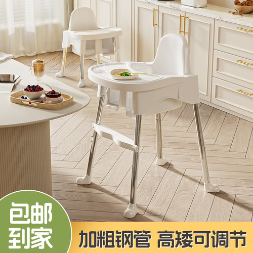 婴儿便携式多功能宝宝餐椅双层餐