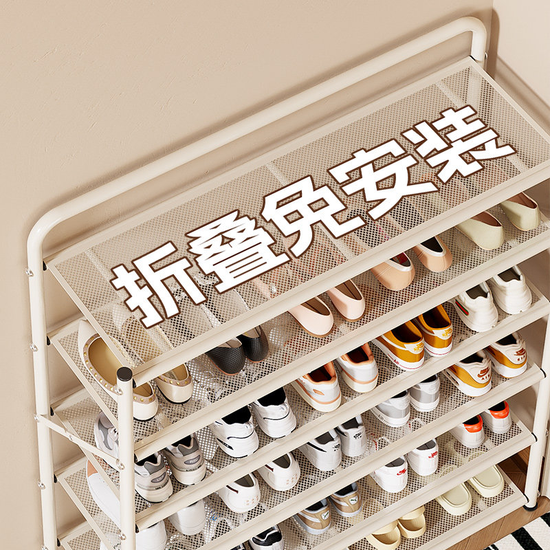 鞋架家用门口多层简易可折叠免安装鞋柜出租房经济型鞋子收纳神器,收纳整理,鞋子收纳架,淘宝优惠券,粉丝福利购,淘宝优惠卷
