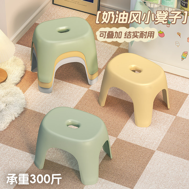 小凳子家用矮凳加厚塑料客厅小板凳浴室儿童洗澡凳出租房换鞋凳子