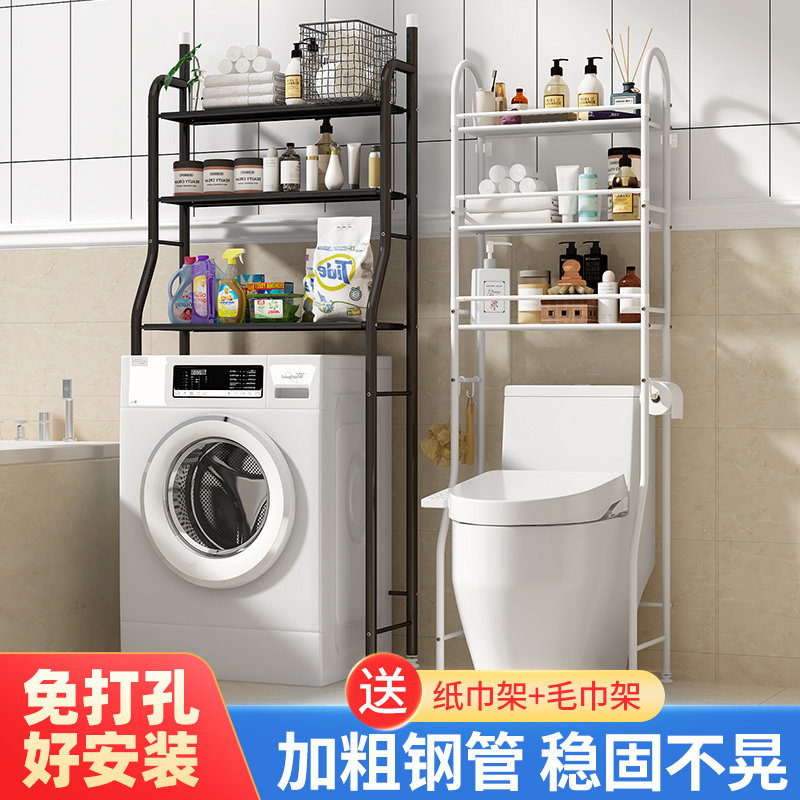 卫生间马桶置物架上方落地式洗衣机后面的空隙架子侧边厕所收纳柜,家庭/个人清洁工具,浴室角架/置物架,淘宝优惠券,粉丝福利购,淘宝优惠卷