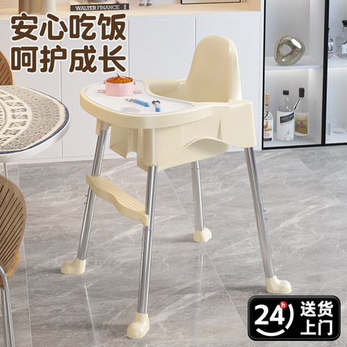 儿童餐椅家用多功能吃饭座椅