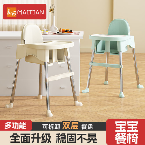 儿童餐椅多功能宝宝餐椅婴儿吃饭椅子便携式高脚凳家用餐厅座椅