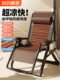 折叠躺椅家用休闲老人阳台靠背椅子办公室午休可坐睡两用2025新款