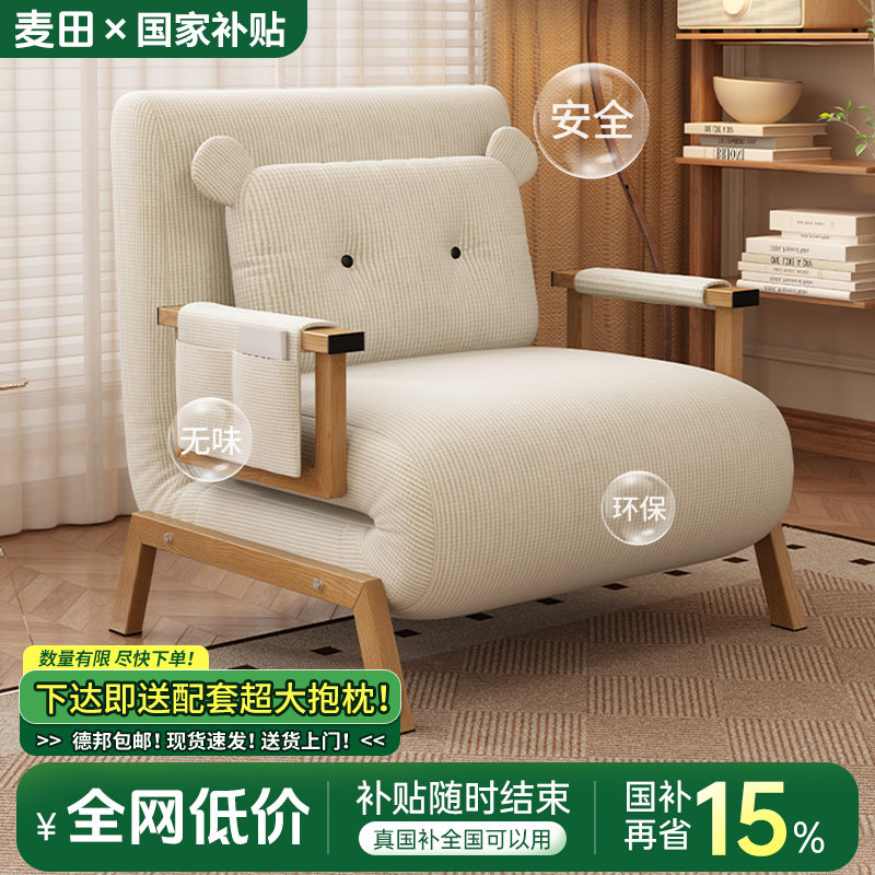 折叠床单人多功能午休床小户型卧室家用办公可折叠沙发床陪护床,住宅家具,可折叠床,淘宝优惠券,粉丝福利购,淘宝优惠卷