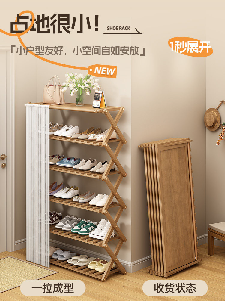 折叠鞋架子一拉就用室内好看多层免安装家用门口出租房用防尘鞋柜