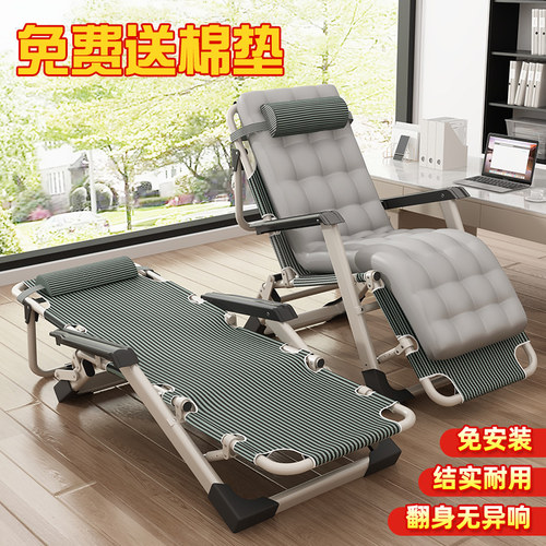 躺椅折叠午休办公室午睡神器休闲阳台孕妇专用沙发2026新款两用椅