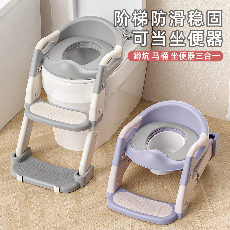 儿童马桶坐便器阶梯式折叠楼梯女宝宝尿盆圈男小孩踩脚凳厕所辅助