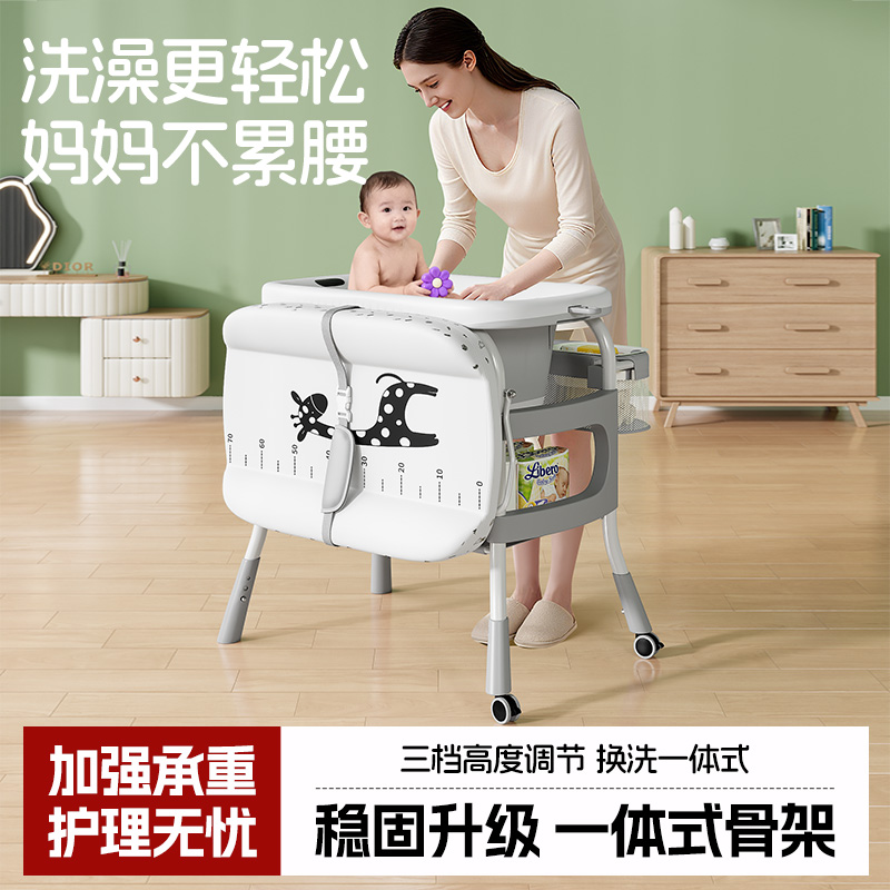 婴儿护理台便携式不占地护腰不累