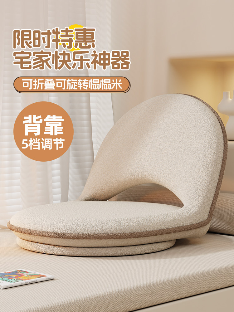 懒人沙发榻榻米座椅阳台飘窗坐垫单人沙发椅儿童小沙发床上靠背椅