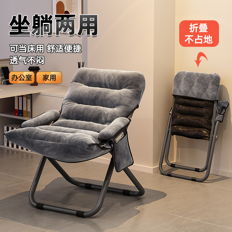 可折叠躺椅家用懒人靠背椅子