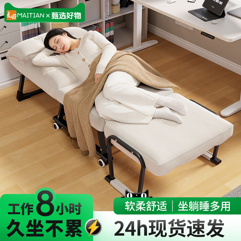 懒人沙发学生宿舍电脑椅家用卧室靠背椅单人小沙发休闲舒适躺椅子,住宅家具,懒人沙发,淘宝优惠券,粉丝福利购,淘宝优惠卷