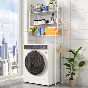 洗衣机置物架卫生间落地多层收纳架阳台浴室马桶架厕所洗手间架子