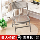 折叠椅家用靠背椅简易凳子办公椅会议培训椅便携宿舍电脑学习椅子