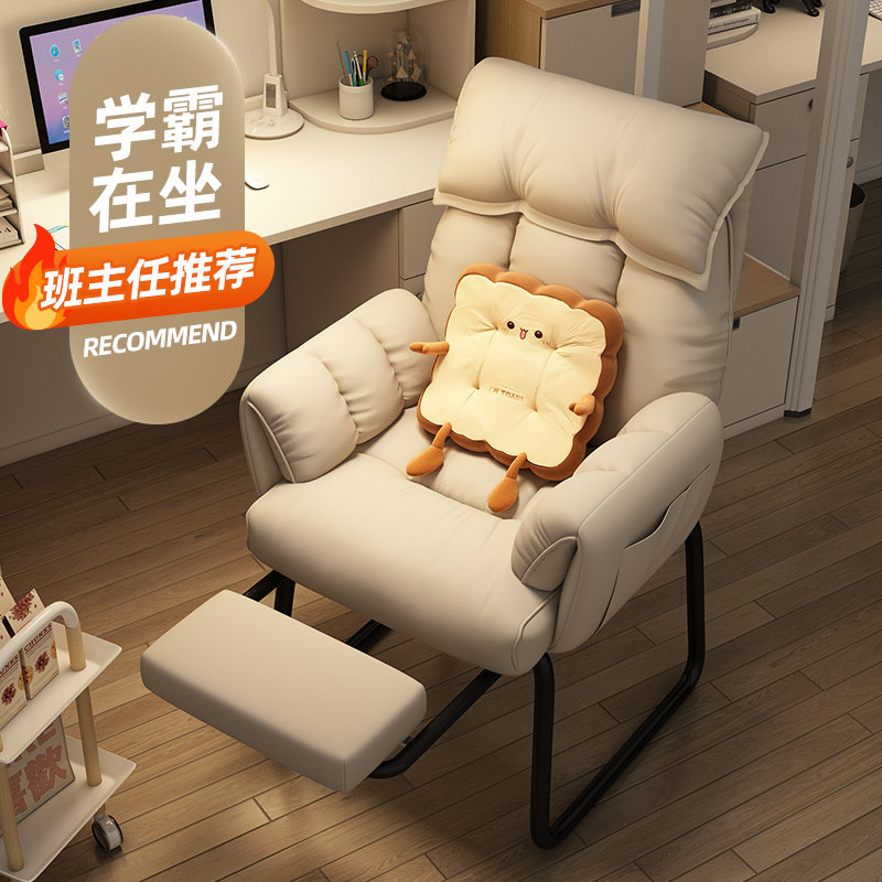 麦田可躺可坐两用椅学生宿舍椅图片