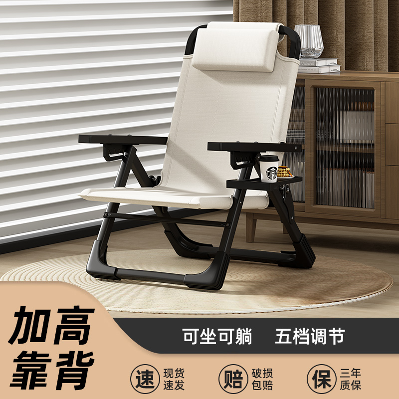 折叠椅高背躺椅便携式沙滩椅靠背钓鱼凳简易成人阳台家用休闲椅子