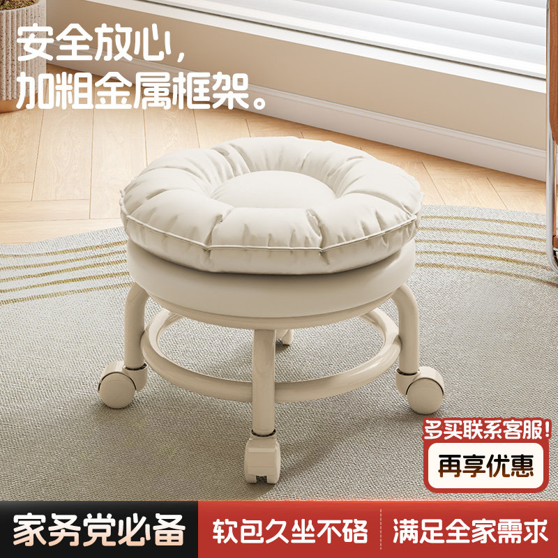 万向轮小凳子家用矮凳客厅小板凳滑轮移动凳子儿童椅子轮子换鞋凳,住宅家具,万向轮凳,淘宝优惠券,粉丝福利购,淘宝优惠卷