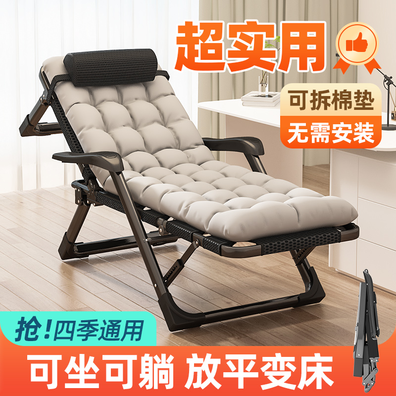 躺椅折叠午休床办公室午睡神器单人阳台家用沙发休闲椅子两用椅子