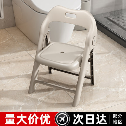 家用小凳子折叠凳浴室凳子洗澡凳卫生间专用防滑小板凳儿童靠背椅