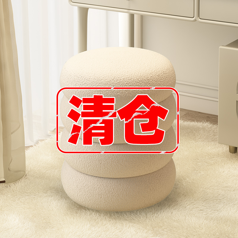 梳妆凳高颜值梳妆台椅子女生卧室凳子2025新款化妆凳墩墩椅小圆凳