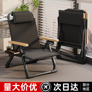 折叠椅高背躺椅便携式沙滩椅靠背钓鱼凳简易成人阳台家用休闲椅子