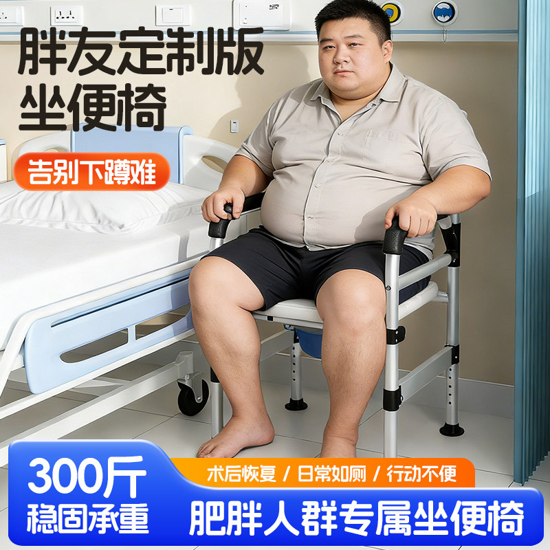 家用折叠马桶坐便器老人移动马桶卧室床边孕妇坐便凳厕所蹲坑凳子