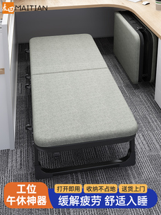 折叠床单人办公室午休神器躺椅家用陪护午睡硬板简易成人行军小床