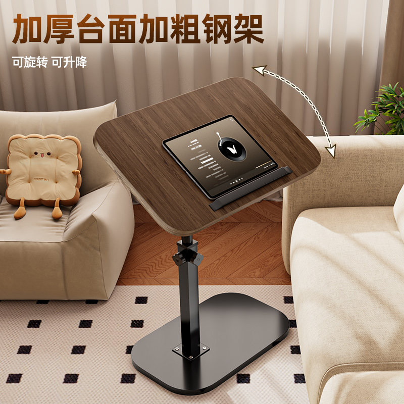 可移动升降简约沙发边几置物