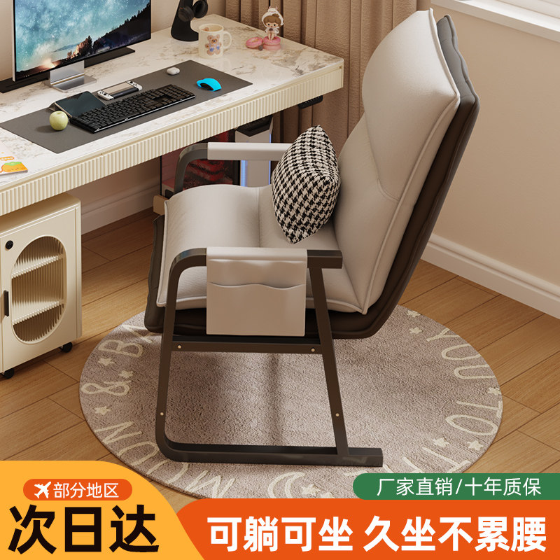 折叠躺椅大学生宿舍椅子午休办公室两用椅家用舒服久坐寝室电脑椅