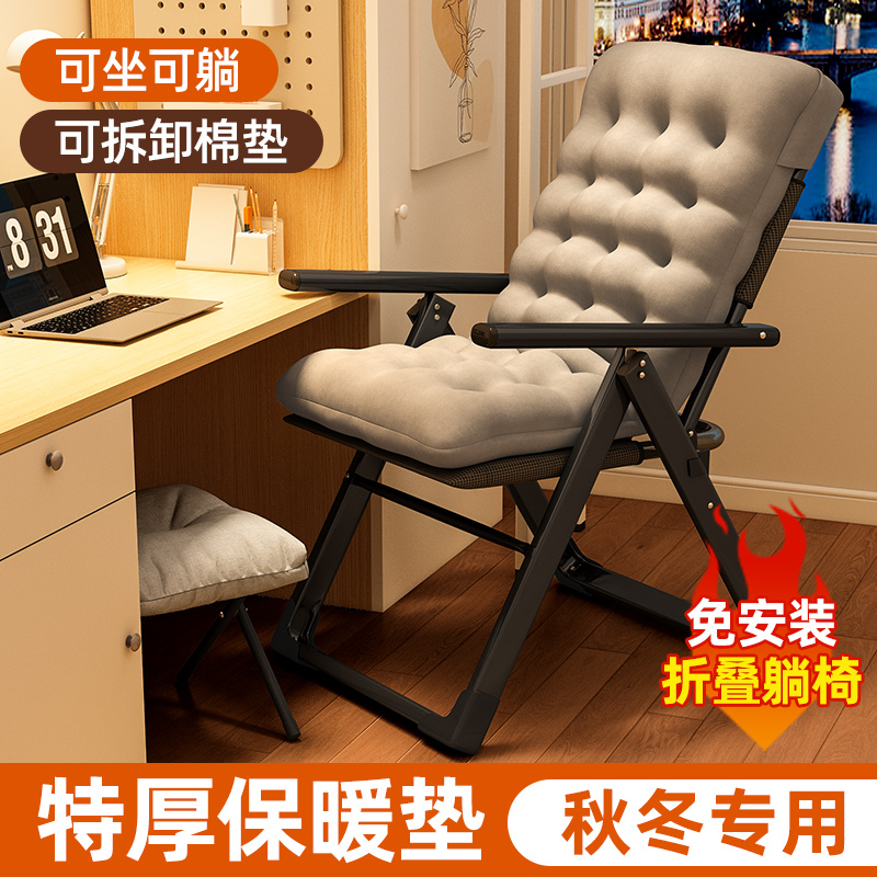 办公室午休椅躺椅折叠床椅