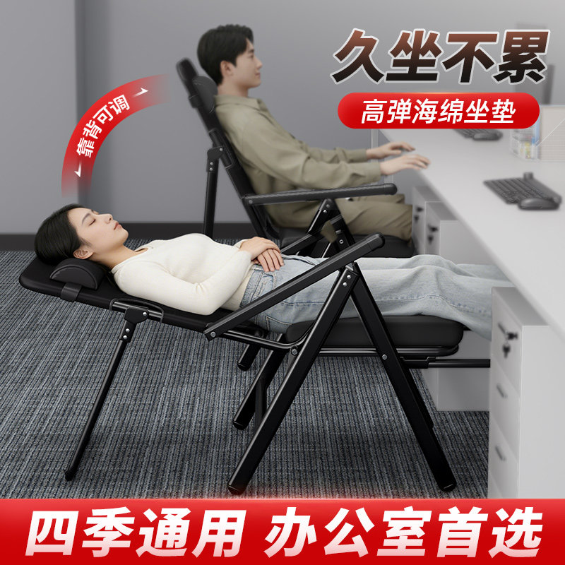 躺椅2026新款坐睡两用办公可躺可睡折叠午休椅宿舍椅子懒人沙发椅