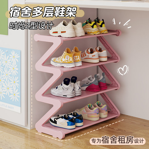 大学生宿舍鞋架多层大容量鞋柜