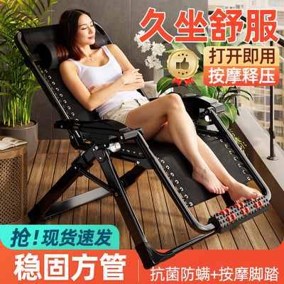 折叠躺椅2025新款坐睡两用午休床办公室家用阳台老人休闲靠背躺椅