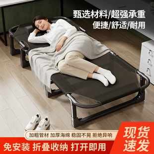 午休折叠床单人床办公室午睡小床简易床家用便携躺椅多功能行军床